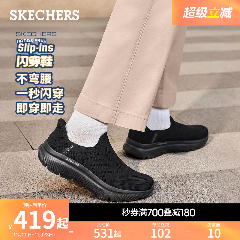 现代简约风格，鞋面透气弹性，MAX CUSHIO