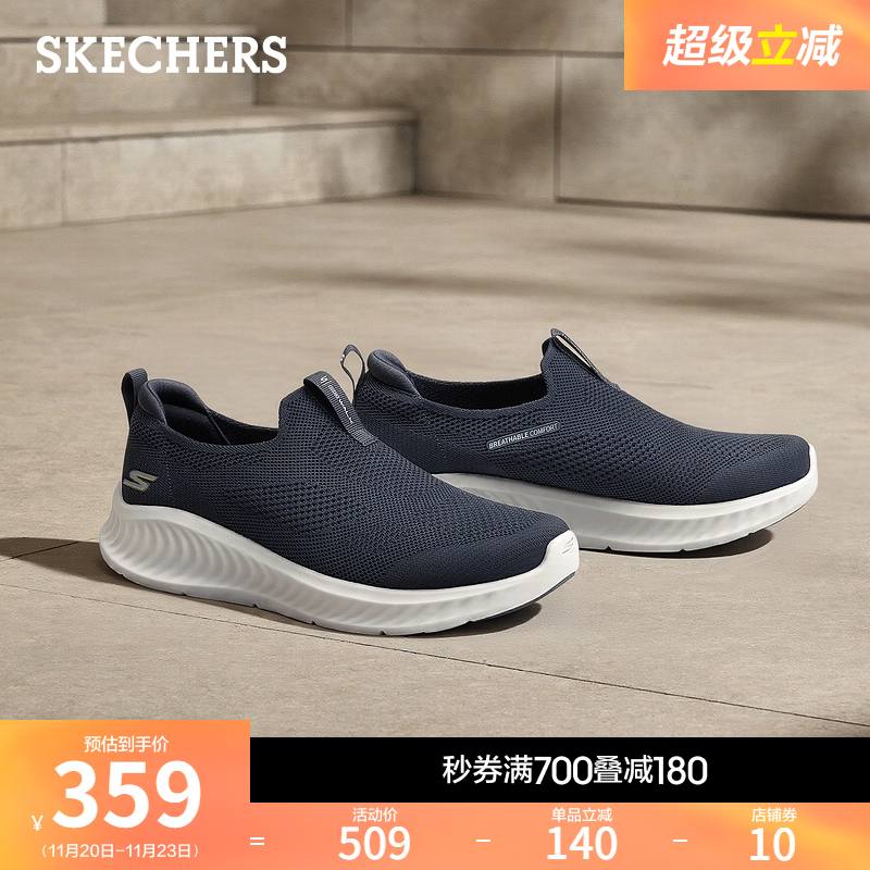 AIR COOLED GOGA MAT鞋垫，舒适透气