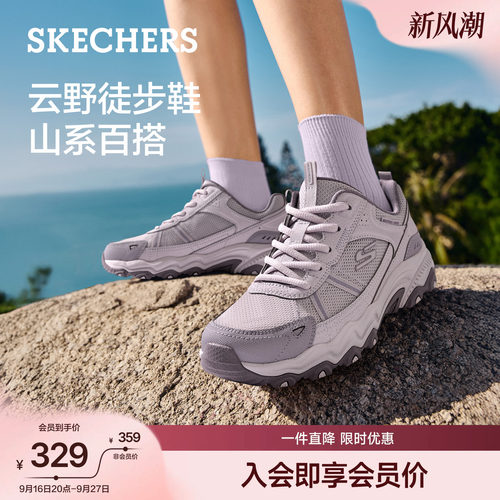 斯凯奇老爹鞋户外运动舒适旗舰