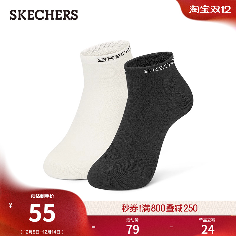 AAAAA抗菌功能，经典螺纹袜口，舒适长时