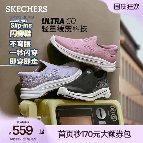 AIR COOLED GOGA MAT鞋垫 提供舒适穿着体验