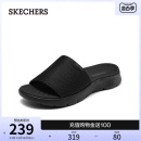 一片式 平底拖鞋 女鞋 Skechers斯凯奇夏季 简约舒适外穿一字拖居家拖