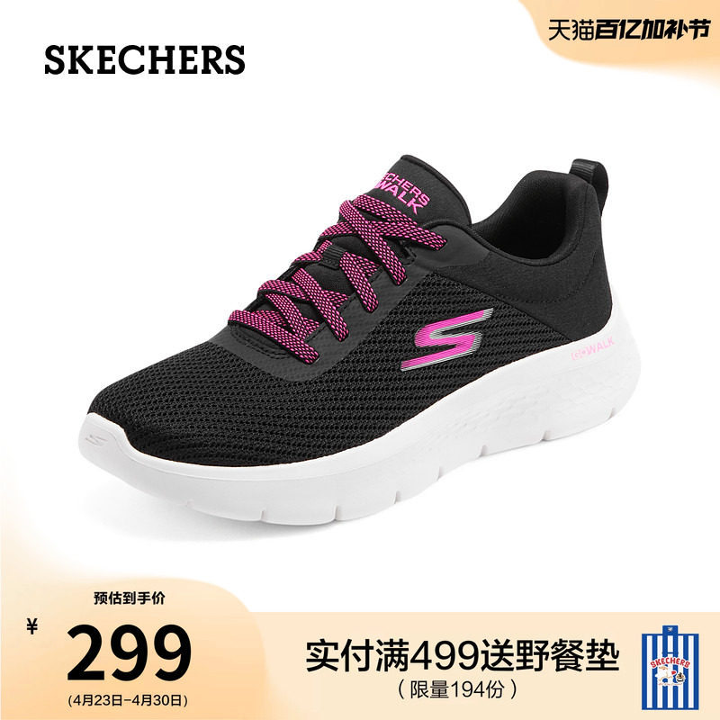 斯凯奇舒适百搭夏季一脚蹬健步鞋软底慢跑厚底休闲运动黑色女鞋