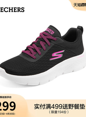 斯凯奇舒适百搭夏季一脚蹬健步鞋软底慢跑厚底休闲运动黑色女鞋