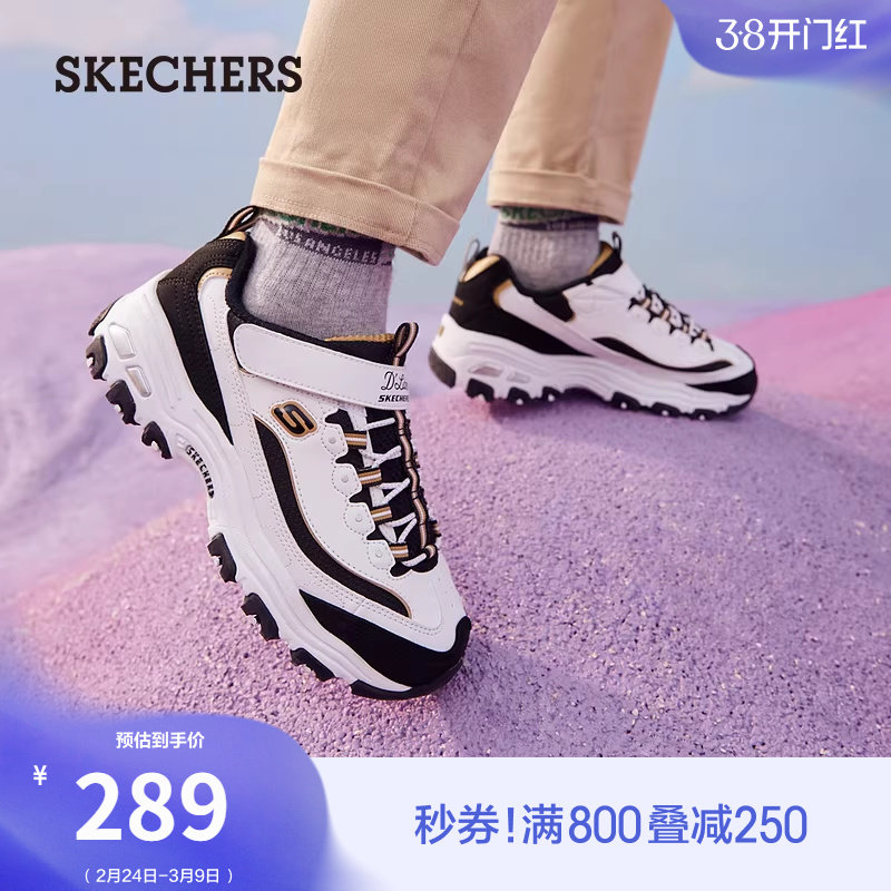 斯凯奇熊猫鞋春季款男中大童厚底老爹鞋休闲增高运动鞋高回弹童鞋