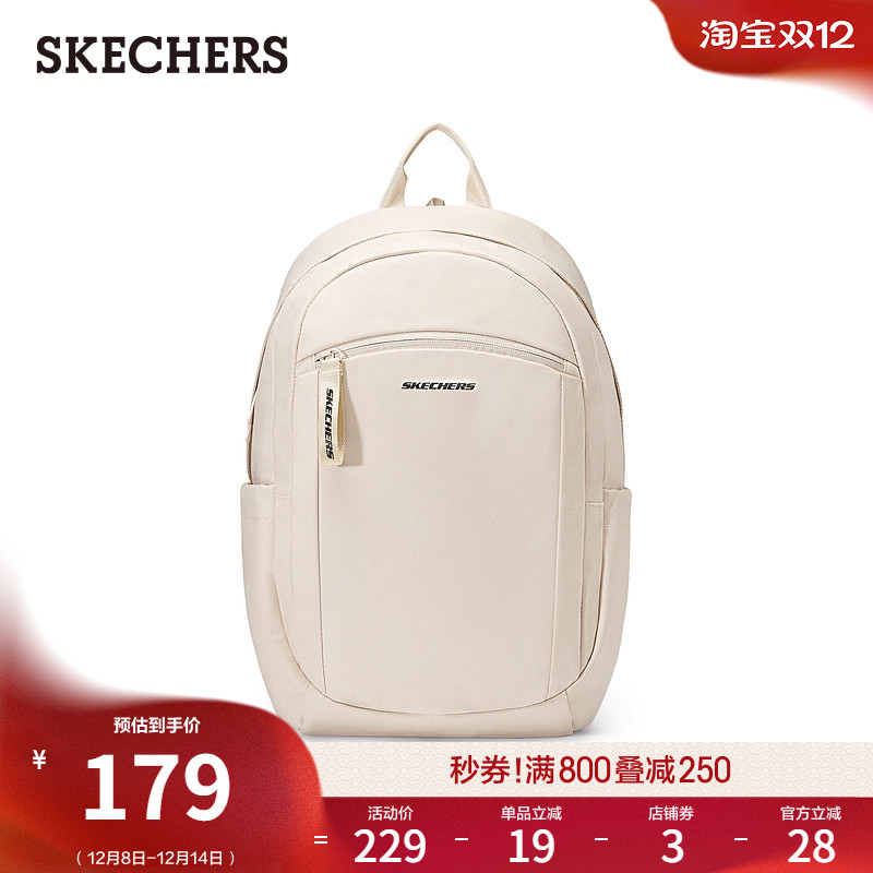 斯凯奇双肩背包男女同款大容量电脑包潮流百搭学生书包休闲旅行包