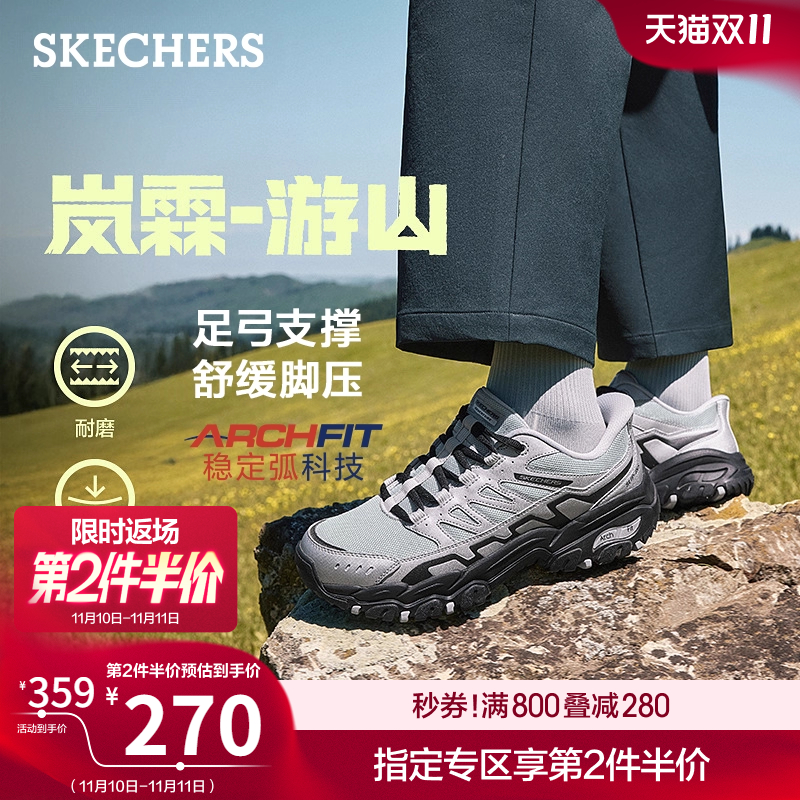 橡胶大底，轻质缓震