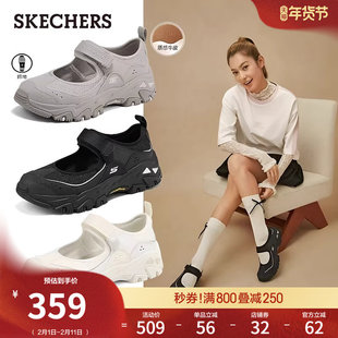 斯凯奇春季时尚新款女款玛丽珍鞋运动鞋浅口单鞋厚底缓震户外凉鞋