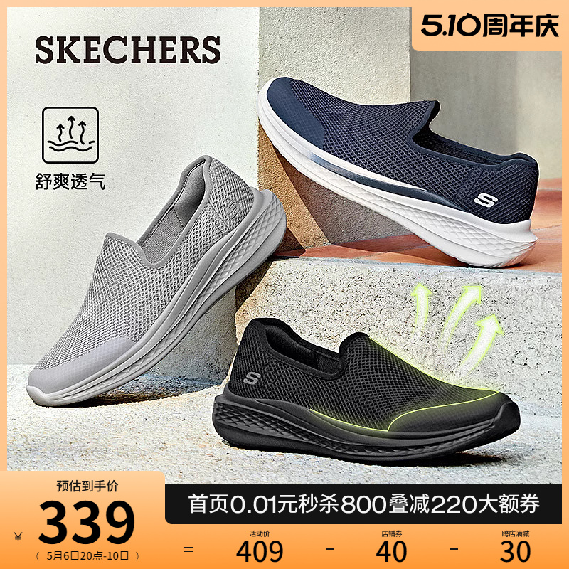 Skechers斯凯奇男鞋2024年春夏新款透气一脚蹬健步旅游舒适休闲鞋 流行男鞋 健步鞋 原图主图