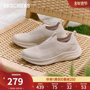 斯凯奇女鞋2026春新款一脚蹬健步鞋网面休闲运动鞋轻便软底散步鞋