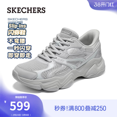 斯凯奇闪穿鞋|2026春新款女鞋老爹鞋熊猫鞋厚底增高休闲运动鞋