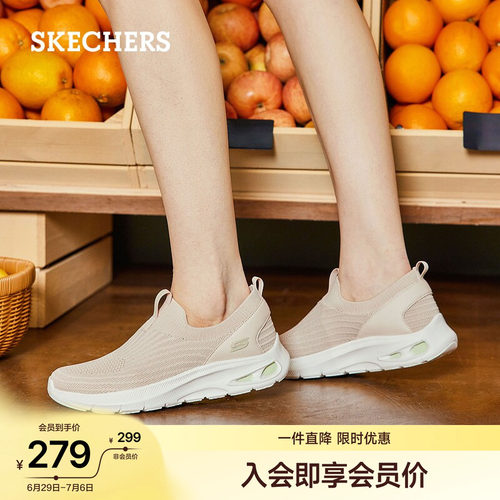 斯凯奇一脚蹬健步鞋休闲鞋软底鞋