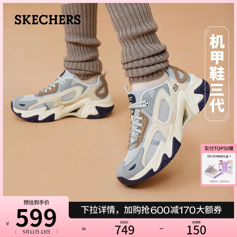 Skechers/斯凯奇休闲运动鞋