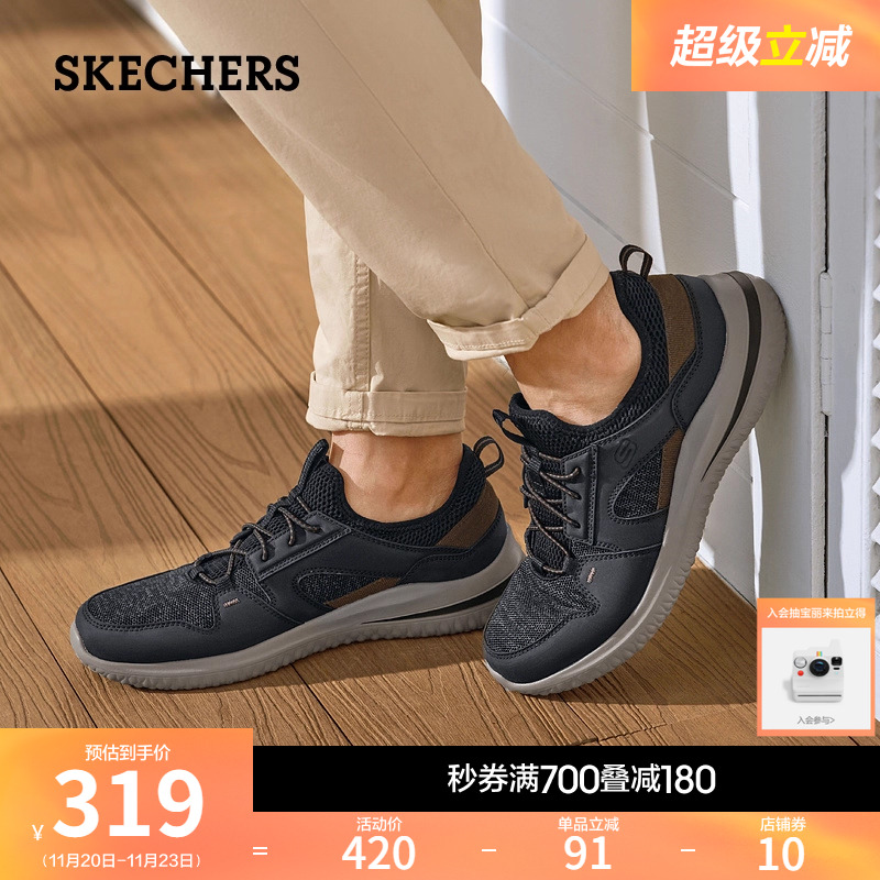 斯凯奇男款高回弹轻质舒适休闲鞋