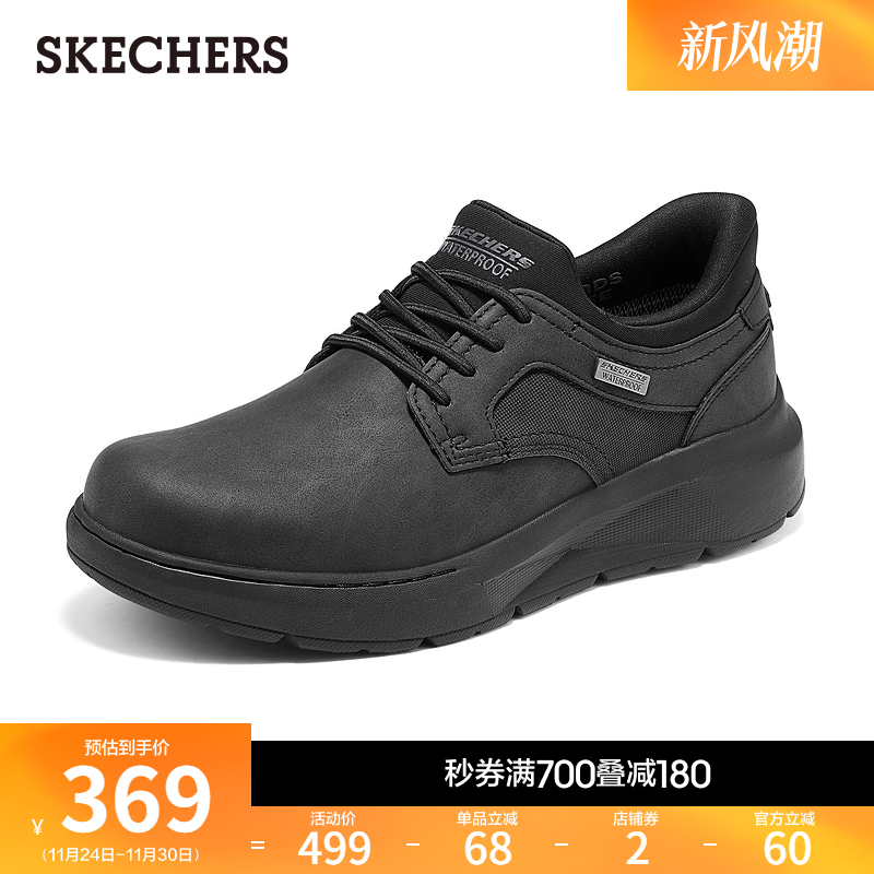 合成革织物鞋面，EVA大底轻质缓震