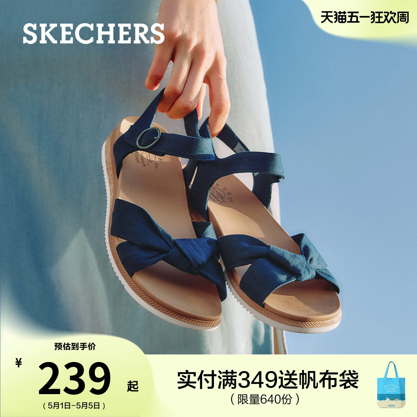 斯凯奇夏季凉鞋女休闲鞋舒适透气蝴蝶结沙滩鞋软底百搭平底凉拖