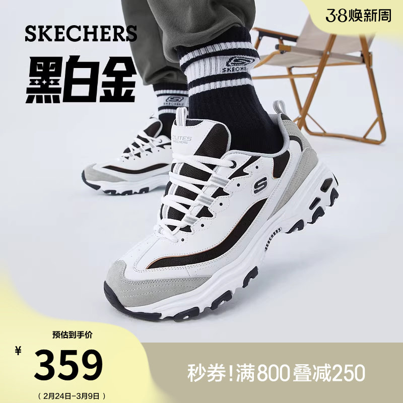 斯凯奇黑白金|春季男女款黑白熊猫经典老爹鞋厚底增高休闲运动鞋