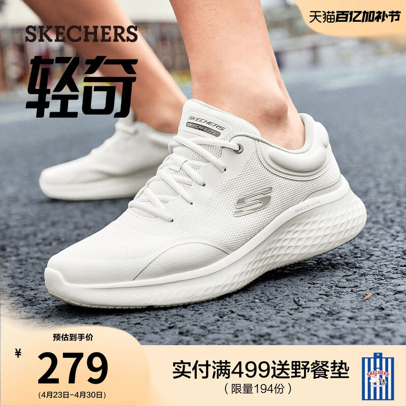 斯凯奇轻奇系列|夏季男波浪底休闲鞋百搭运动鞋软底厚底慢跑鞋