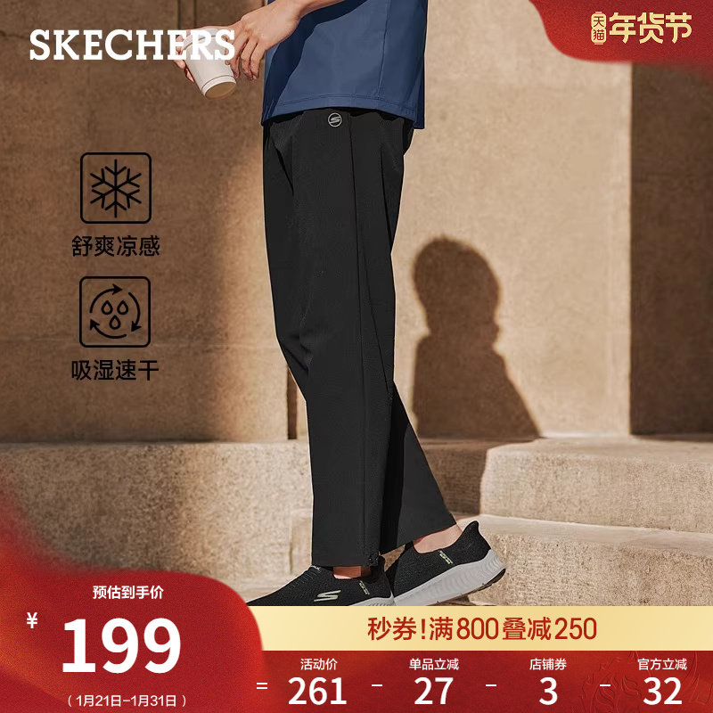 斯凯奇春季时尚新男款长裤运动休闲裤吸湿速干凉感面料舒适直筒裤
