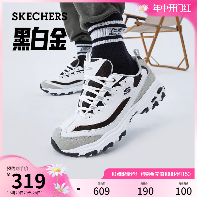 Skechers斯凯奇男女鞋情侣同款黑白熊猫老爹鞋夏季厚底增高休闲鞋