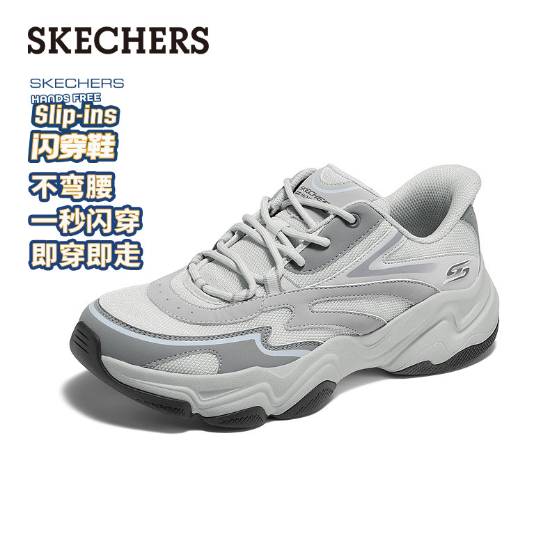 斯凯奇春季流行时尚男潮流撞色运动鞋老爹鞋休闲鞋缓震厚底增高鞋,流行男鞋,老爹鞋,淘宝优惠券,粉丝福利购,淘宝优惠卷