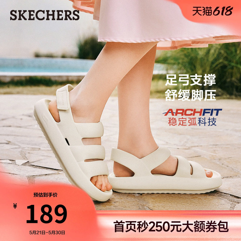 斯凯奇足弓支撑女鞋厚底增高洞洞鞋夏季新款沙滩拖鞋舒适外穿凉鞋