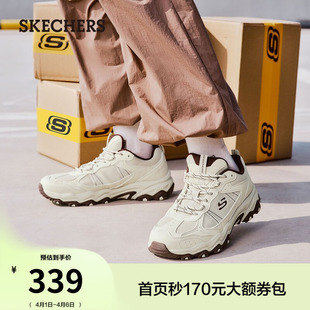 时尚 斯凯奇云野鞋 潮流百搭 厚底增高休闲运动鞋 老爹鞋 夏季 女鞋