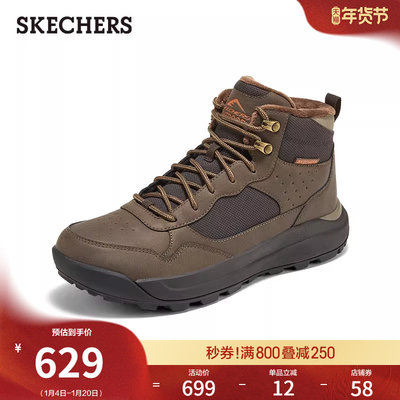 斯凯奇2025年秋冬新款男鞋冬靴雪地靴棉鞋耐磨胶底加绒保暖登山靴