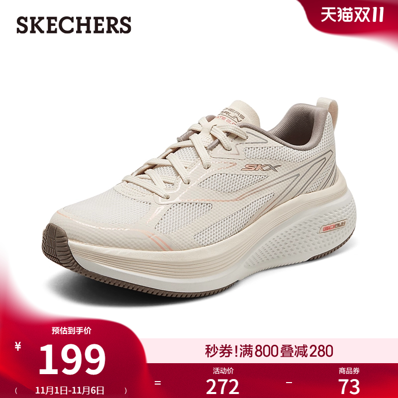 斯凯奇秋冬季女鞋跑步鞋厚底时尚百搭休闲运动鞋软底舒适增高鞋