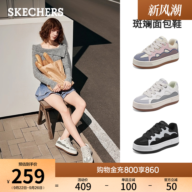 斯凯奇板鞋厚底增高运动休闲鞋