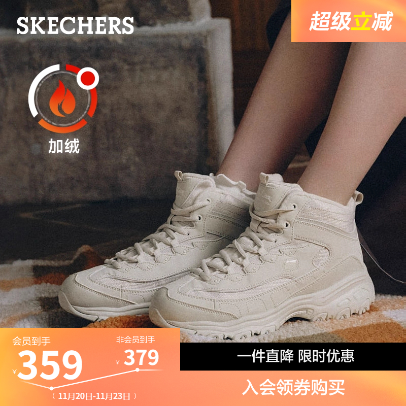 Skechers熊猫鞋加绒秋季舒适
