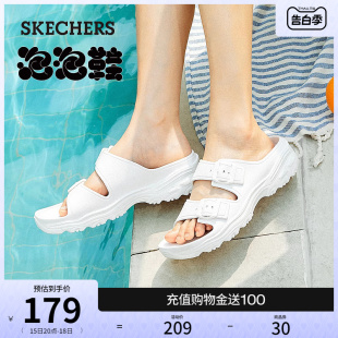 Skechers斯凯奇夏季 外穿 女厚底舒适软底运动凉拖鞋 简约休闲沙滩鞋