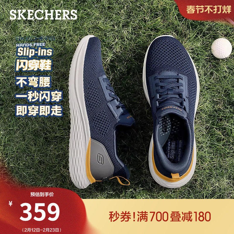 斯凯奇闪穿鞋|夏季流行男鞋运动跑步鞋网面透气休闲鞋舒适健步鞋