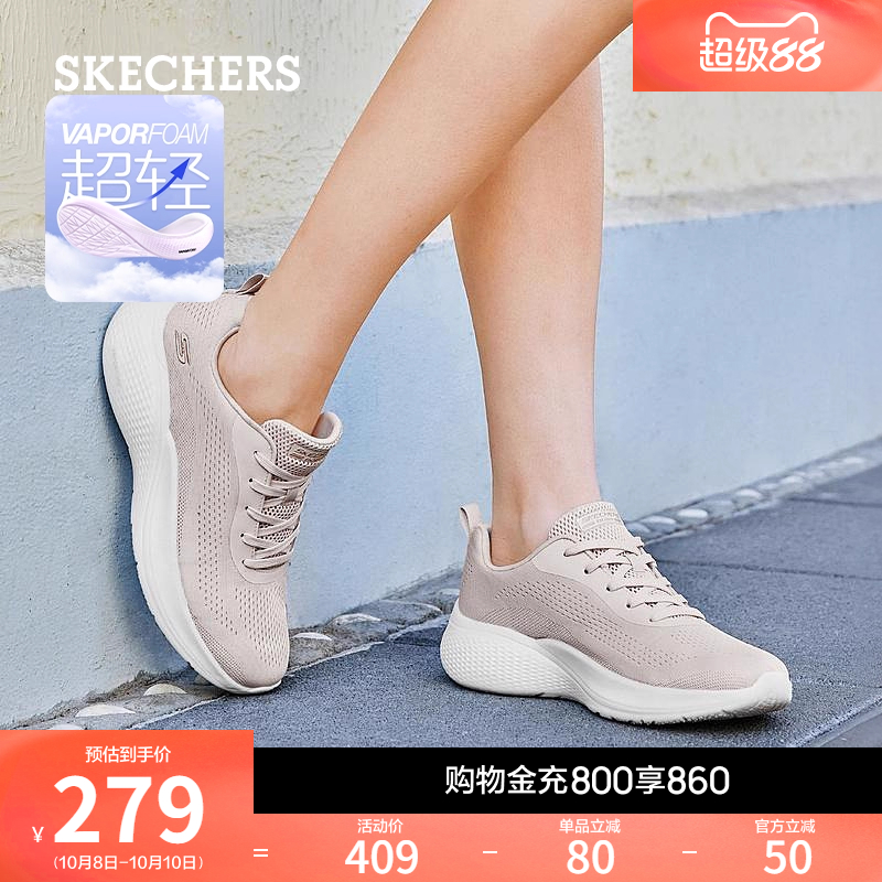 斯凯奇运动鞋轻便健步鞋