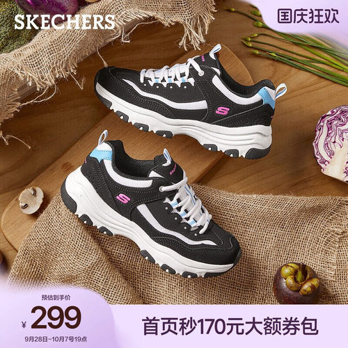 斯凯奇厚底增高熊猫鞋