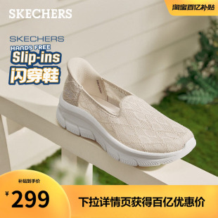 斯凯奇闪穿鞋浅口单鞋女鞋软底蕾丝透气一脚蹬夏季新款休闲妈妈鞋