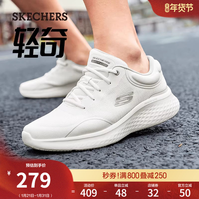 斯凯奇轻奇系列|春季男波浪底休闲鞋百搭运动鞋软底厚底跑步鞋