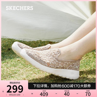 Skechers斯凯奇一脚蹬懒人鞋