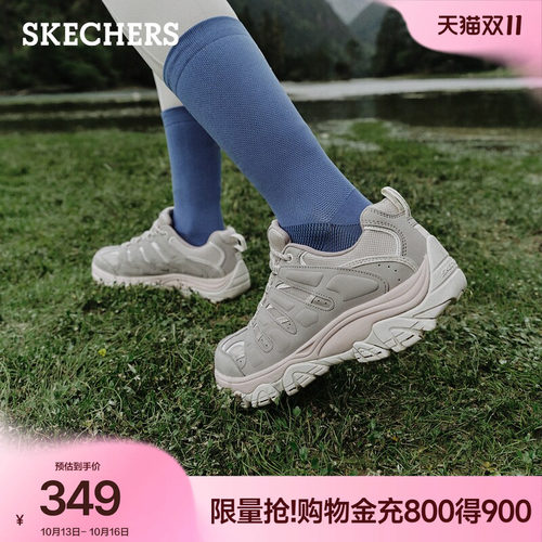 斯凯奇醒山女舒适休闲运动徒步鞋