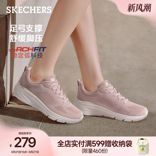 斯凯奇女款软底轻便运动休闲鞋