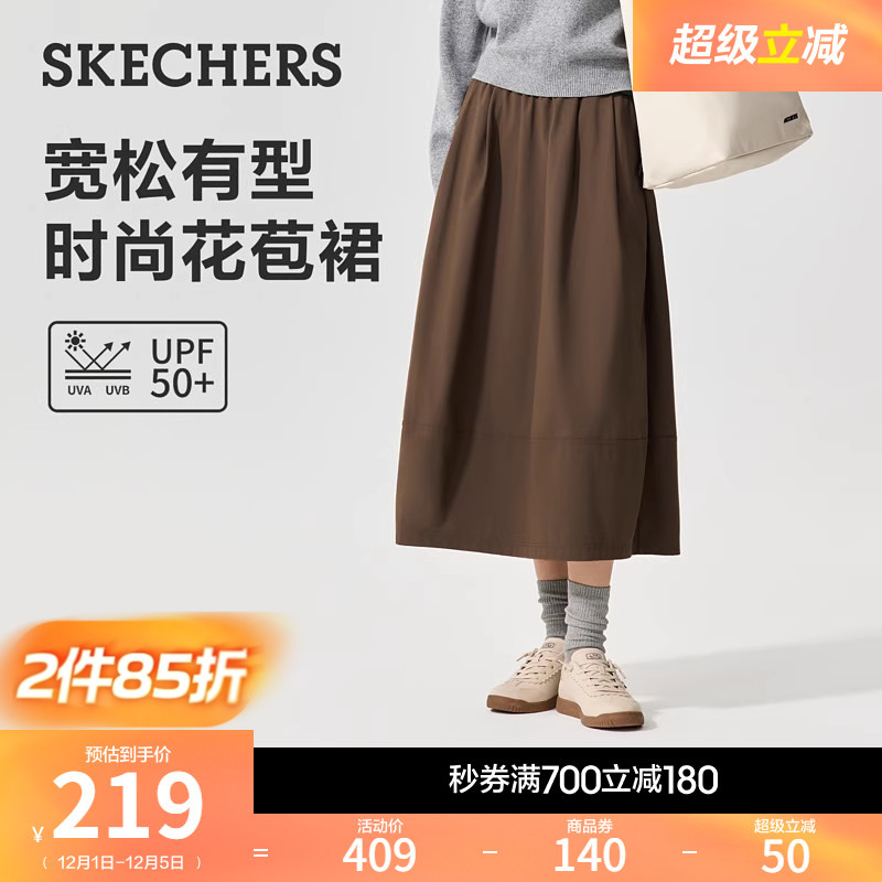 斯凯奇2025秋新款A字工装半身裙