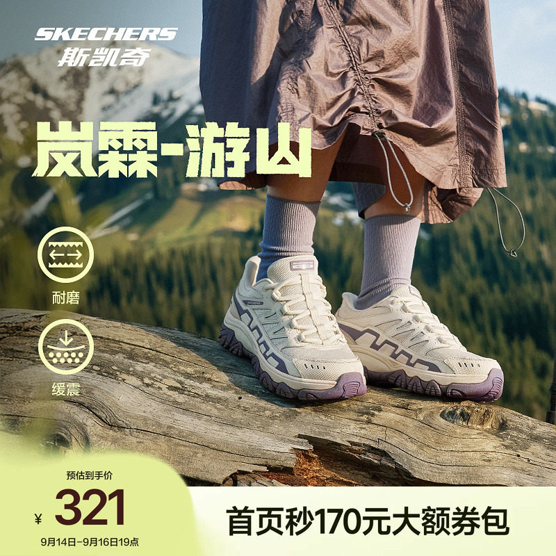 斯凯奇闪穿鞋2025秋新款老爹鞋图片