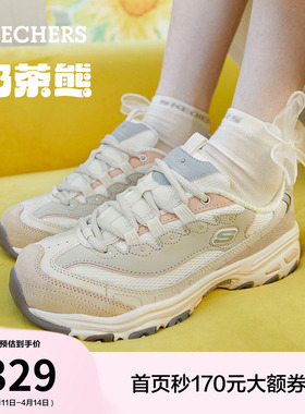 斯凯奇一代奶茶熊豆乳|夏季款女鞋时尚熊猫鞋增高休闲厚底老爹鞋