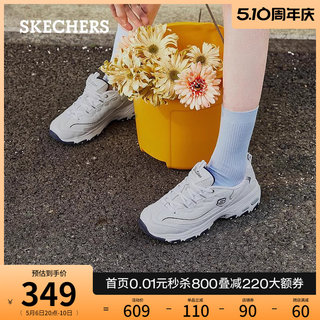 Skechers斯凯奇小白熊春夏海军蓝老爹鞋女百搭厚底休闲运动熊猫鞋