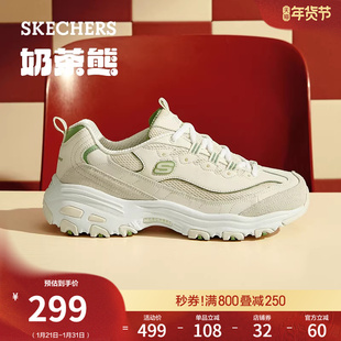 斯凯奇三代奶茶熊|春季女鞋熊猫鞋经典老爹鞋厚底增高休闲运动鞋