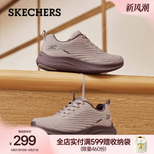 斯凯奇女鞋软底舒适运动休闲鞋