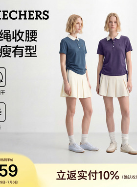 斯凯奇收腰POLO衫凉感速干衣2026夏季薄女装正肩T恤运动短袖紫色