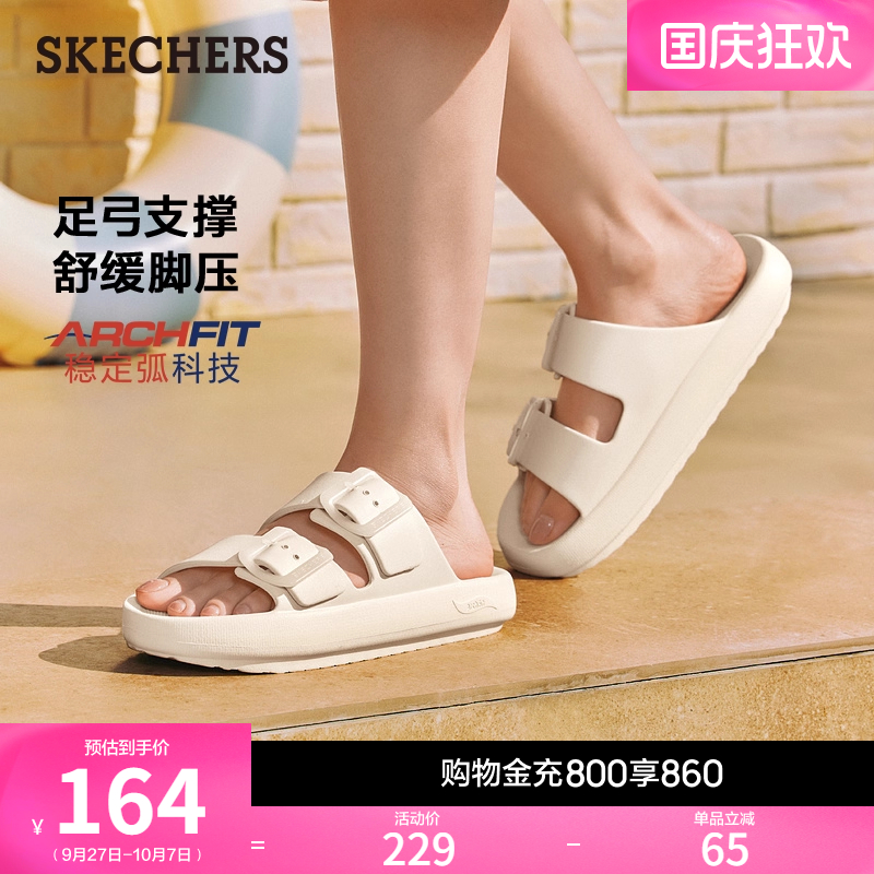 斯凯奇2025夏季新款女鞋凉拖鞋