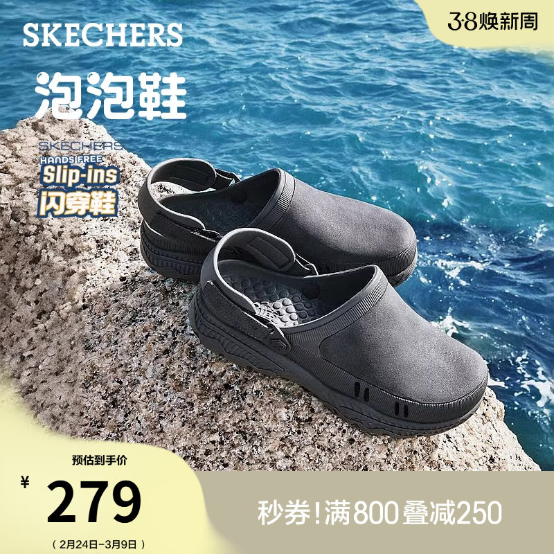 斯凯奇闪穿鞋|夏季男鞋一脚蹬洞洞鞋厚底包头拖鞋外穿凉鞋沙滩鞋