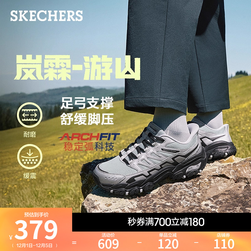 橡胶大底，轻质缓震